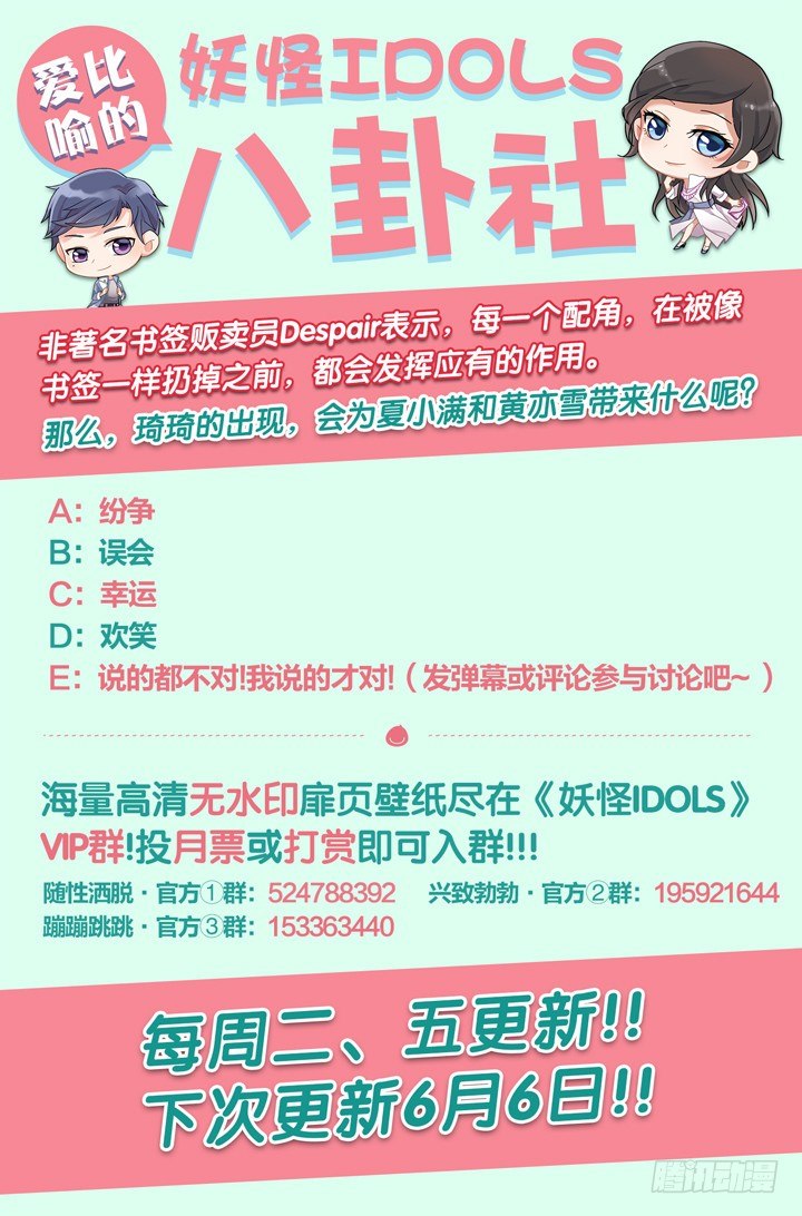 129.妄念之歌410