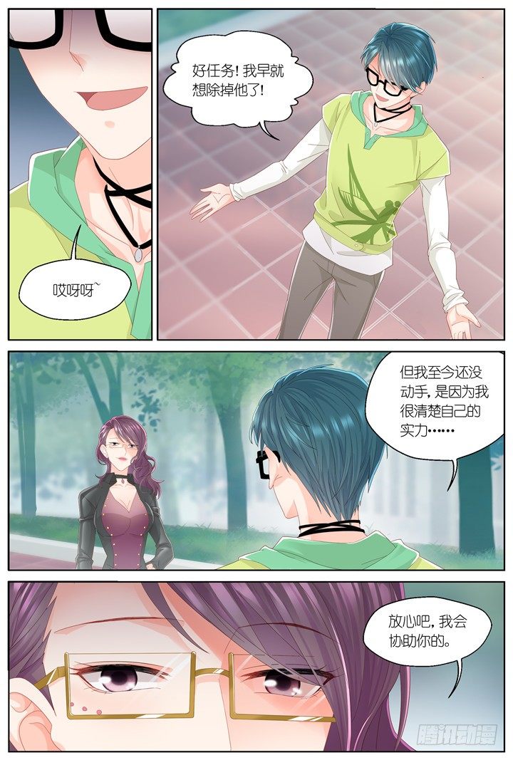 129.妄念之歌43