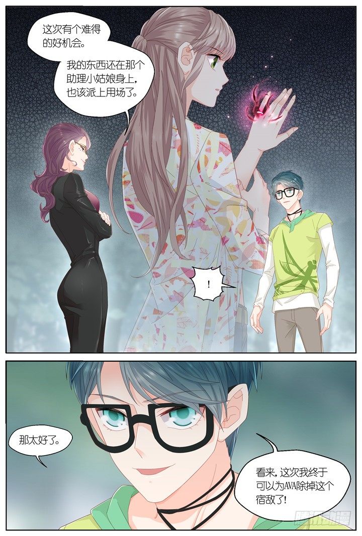 129.妄念之歌44