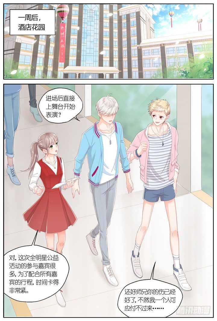 129.妄念之歌45