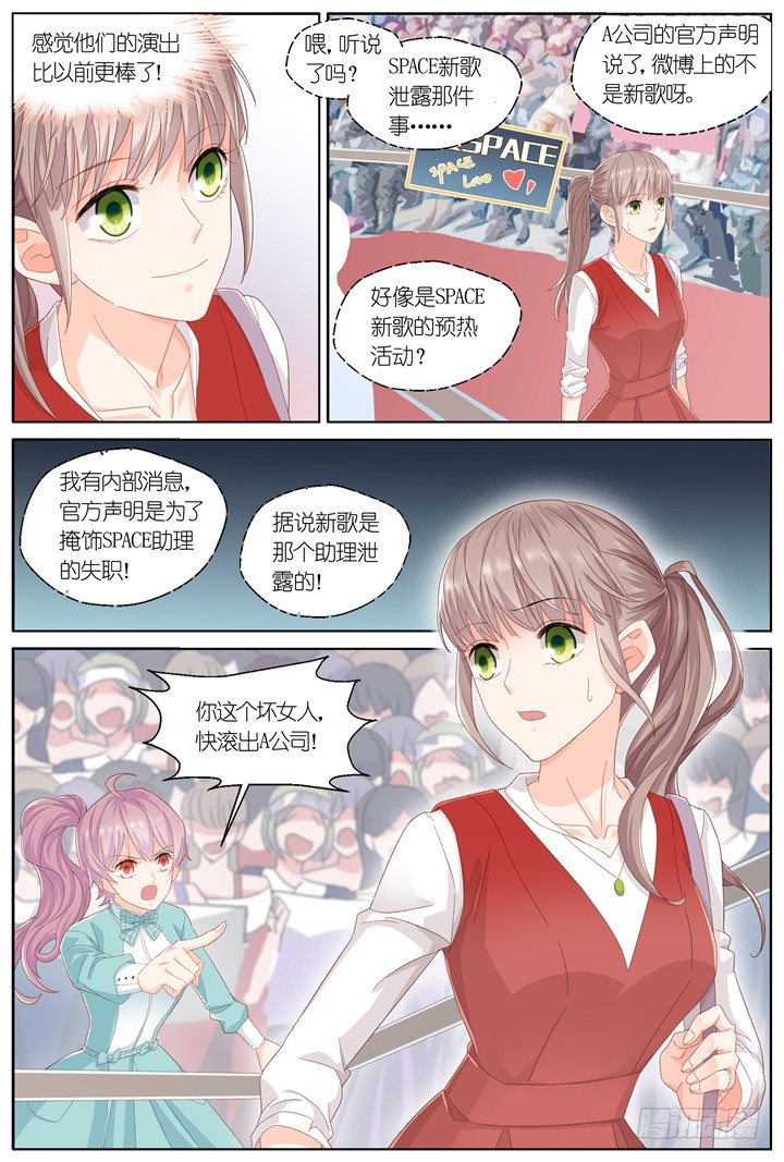 129.妄念之歌47