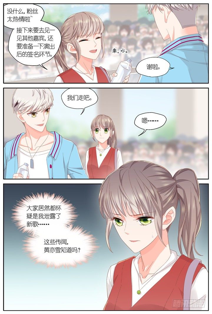 129.妄念之歌49