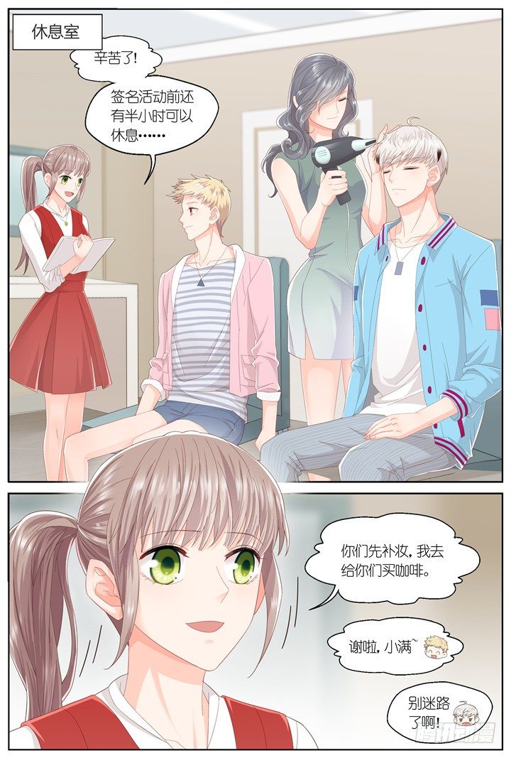 130.妄念之歌51
