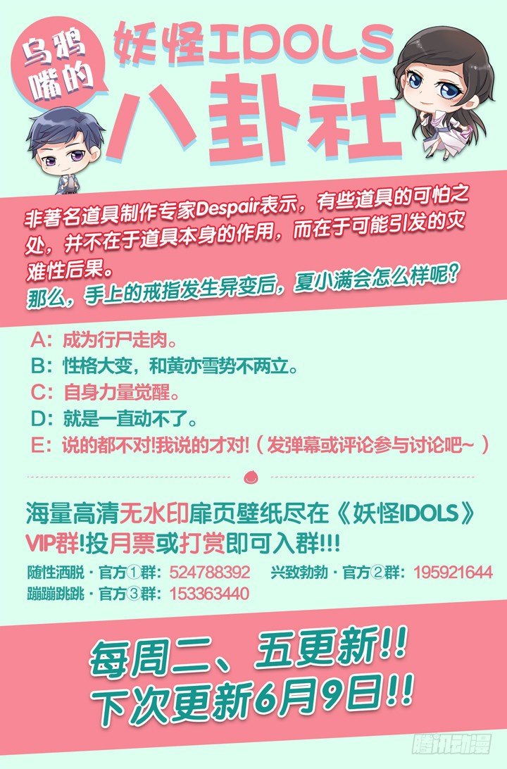 130.妄念之歌510