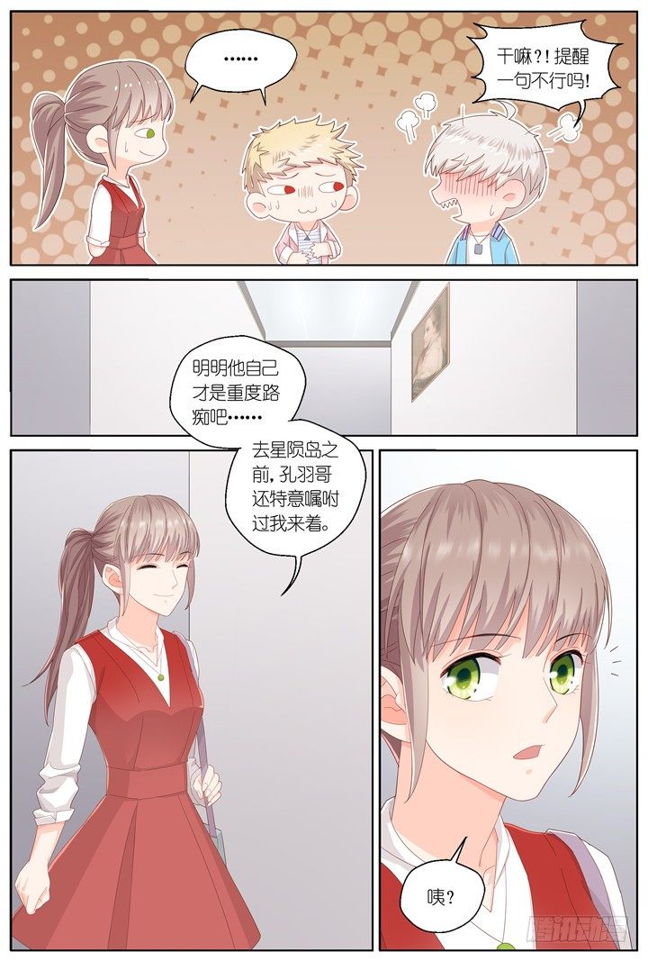 130.妄念之歌52