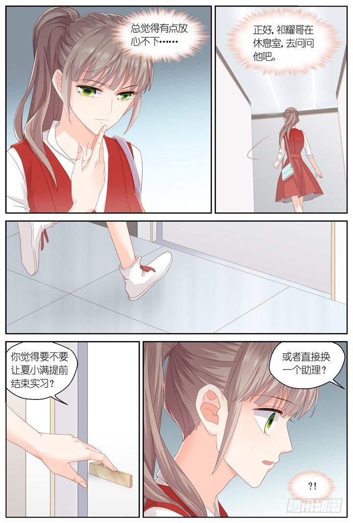 130.妄念之歌54