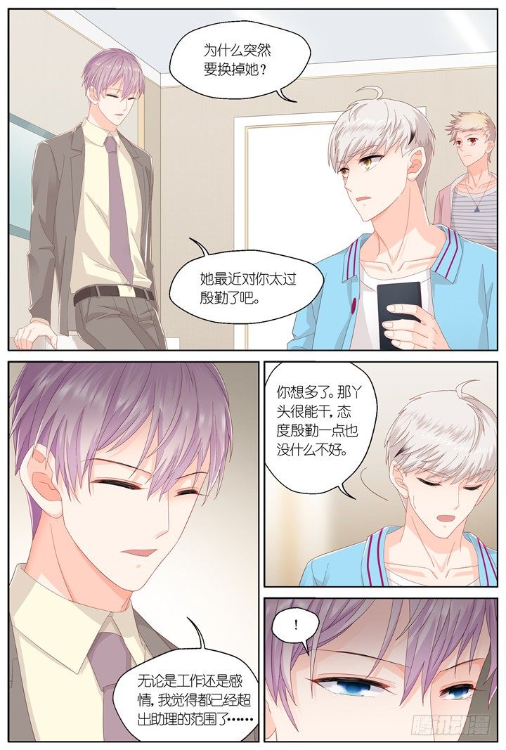 130.妄念之歌55
