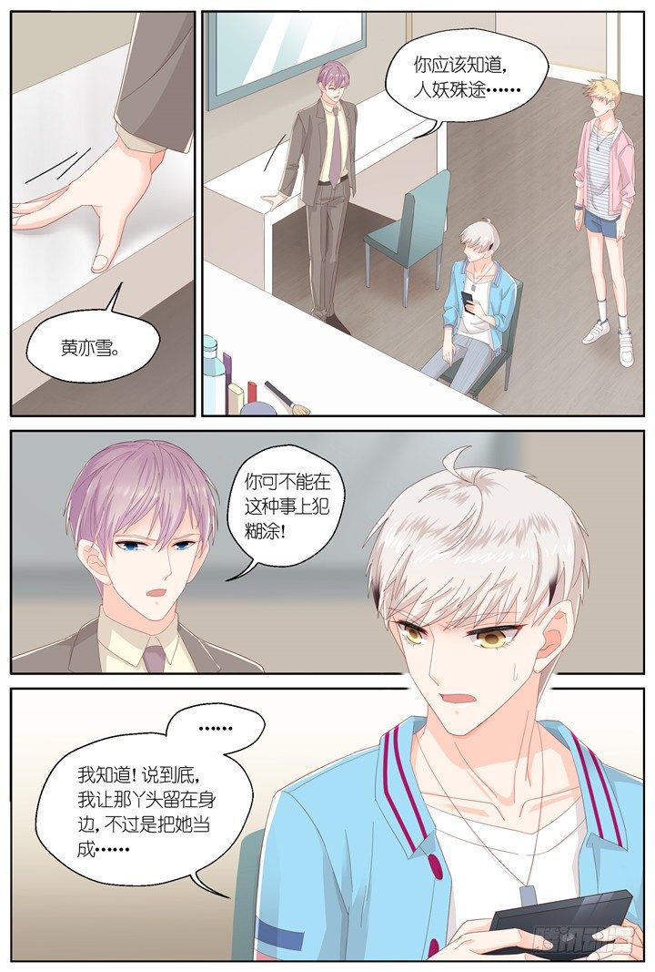 130.妄念之歌56