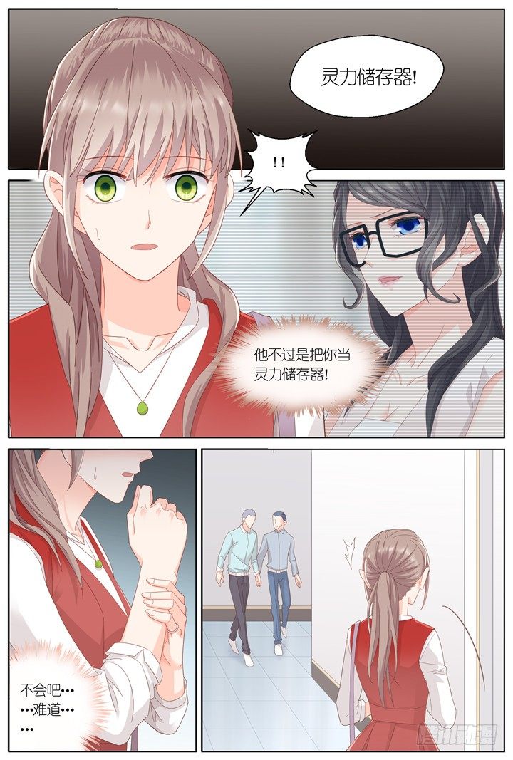 130.妄念之歌57