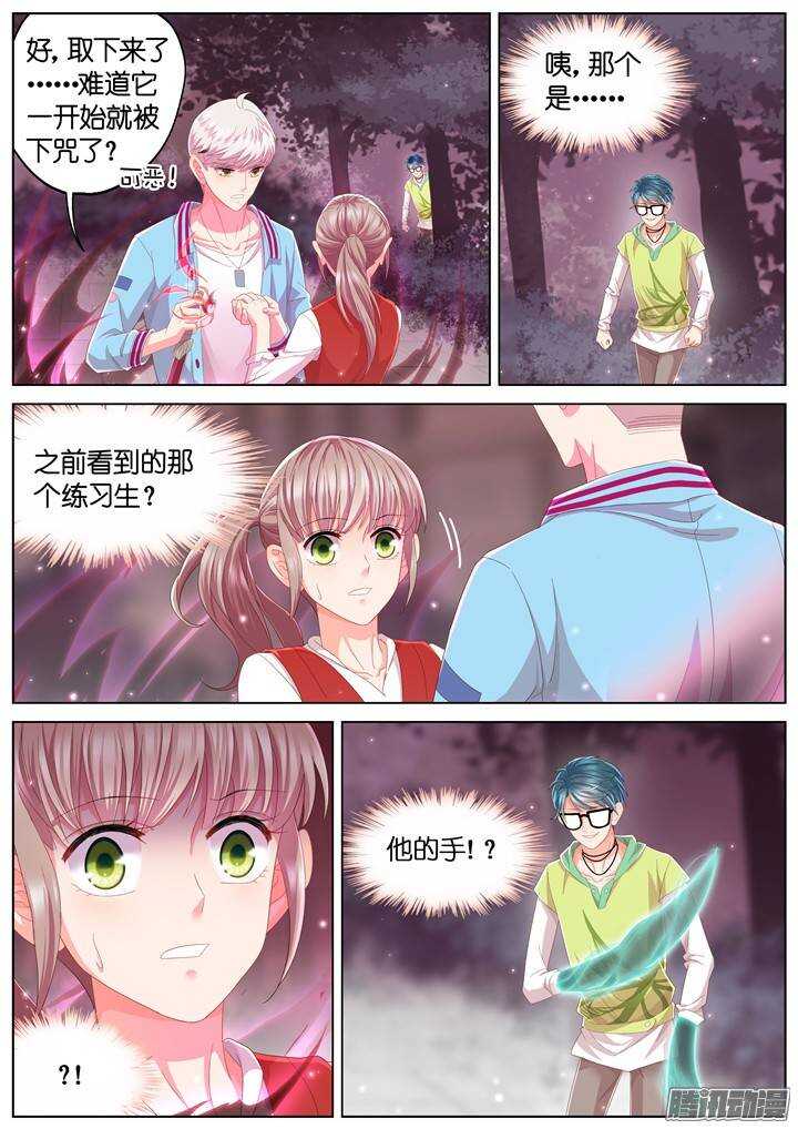 132.救赎之光17