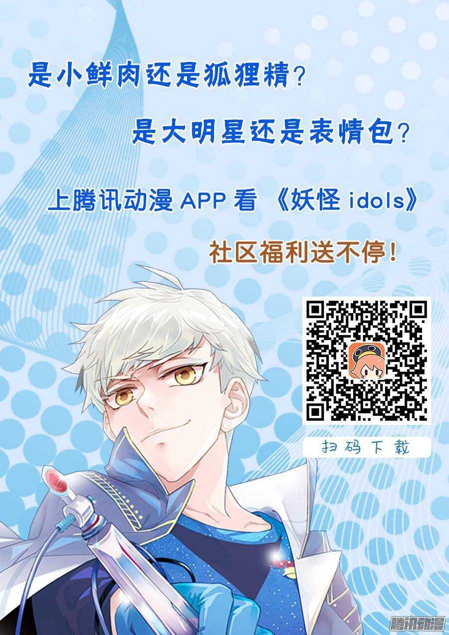 135.救赎之光411