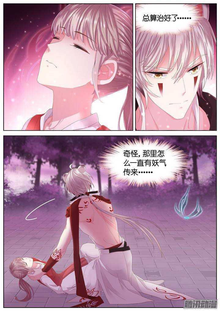 135.救赎之光42