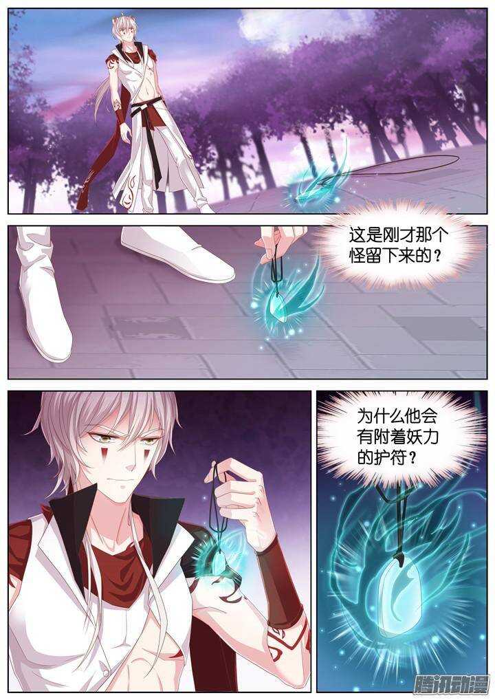 135.救赎之光43