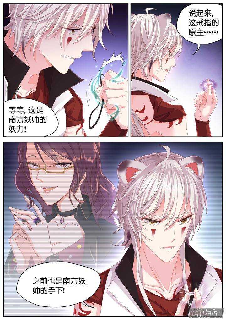 135.救赎之光44