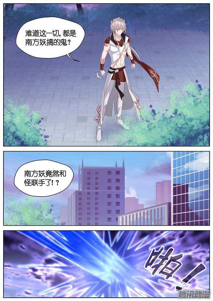 135.救赎之光45