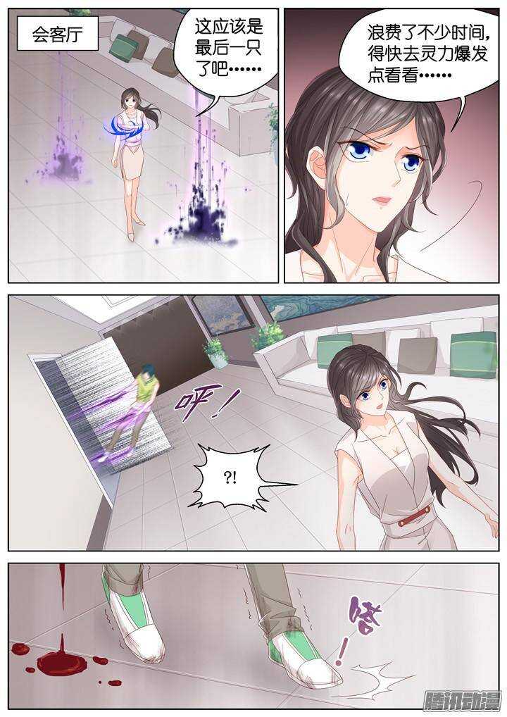 135.救赎之光46