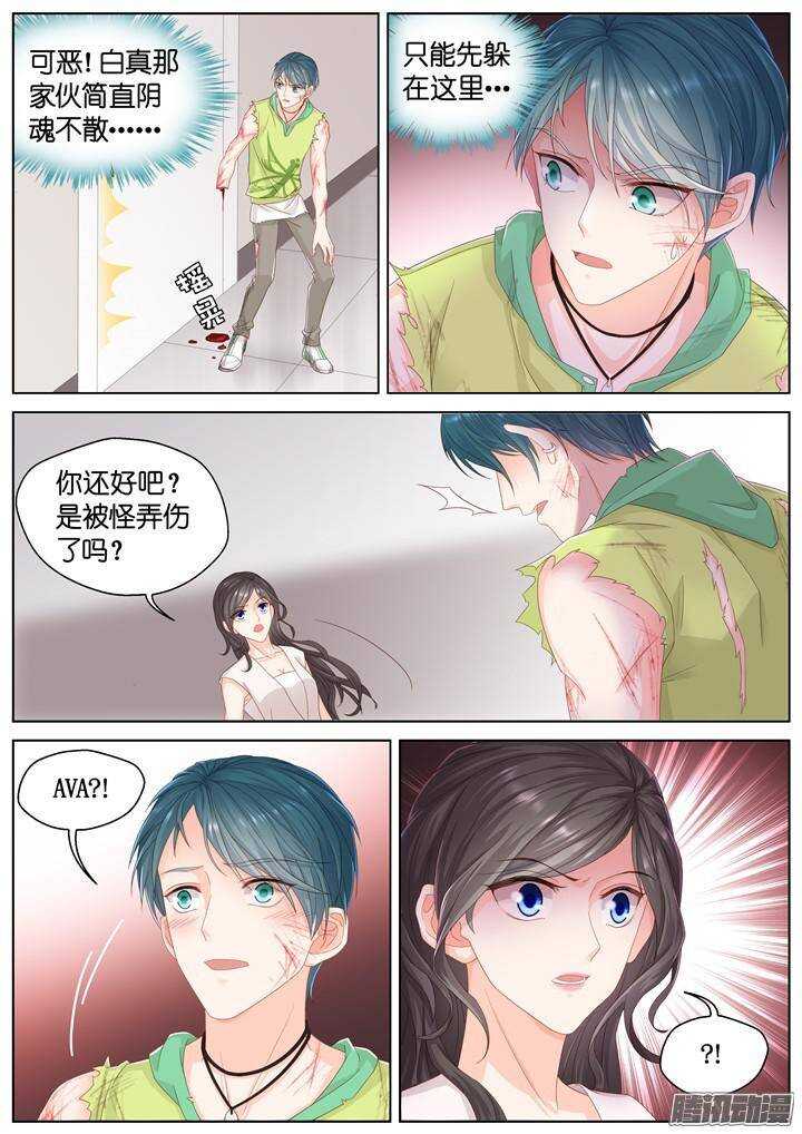 135.救赎之光47