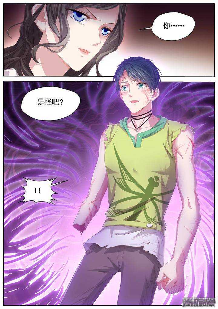 135.救赎之光48