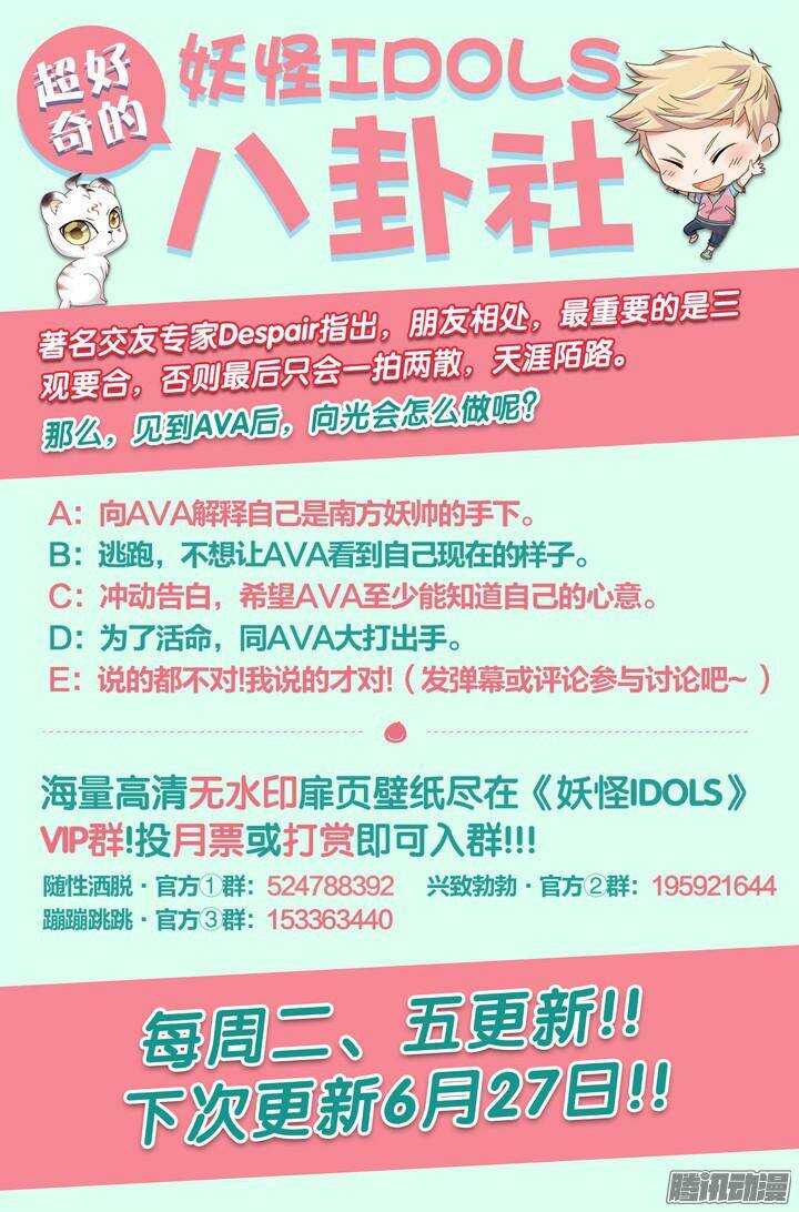 135.救赎之光49