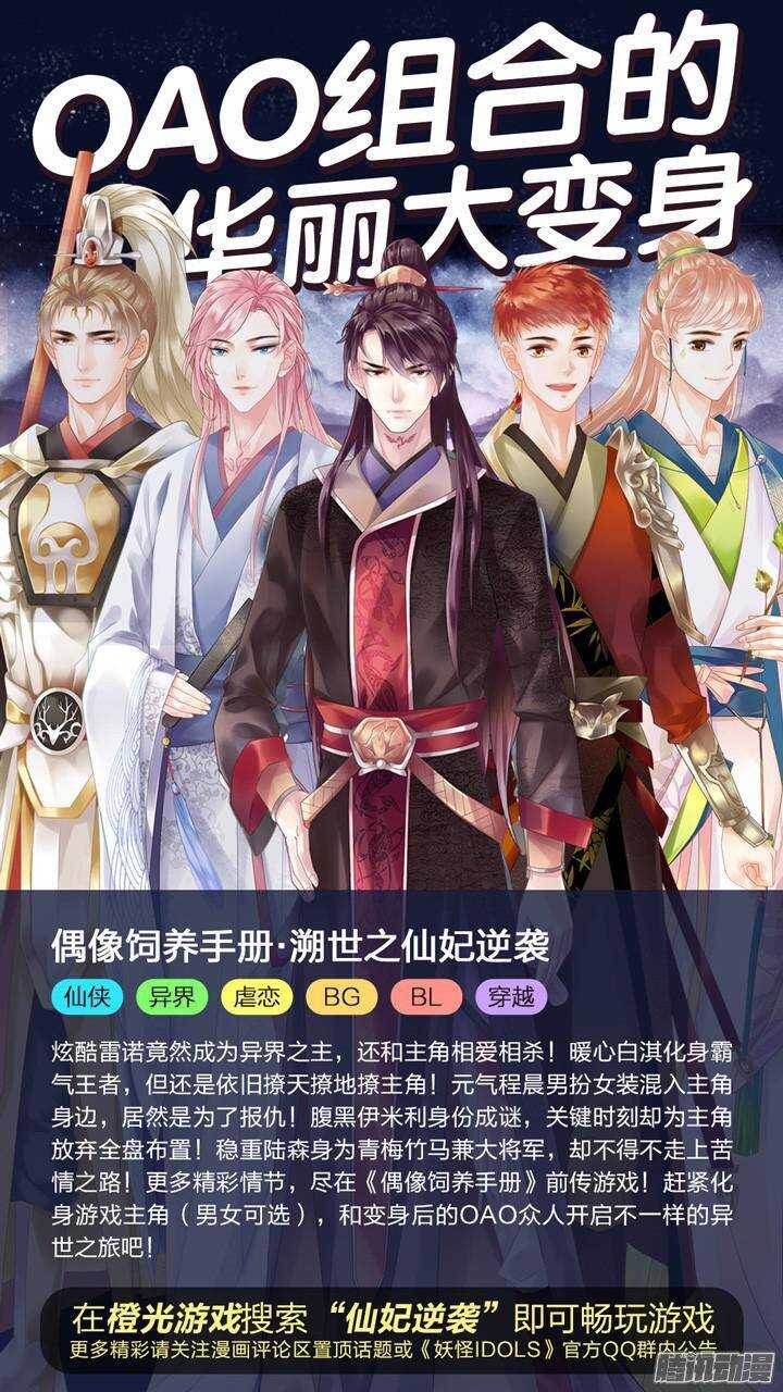 153.歌之盛宴811