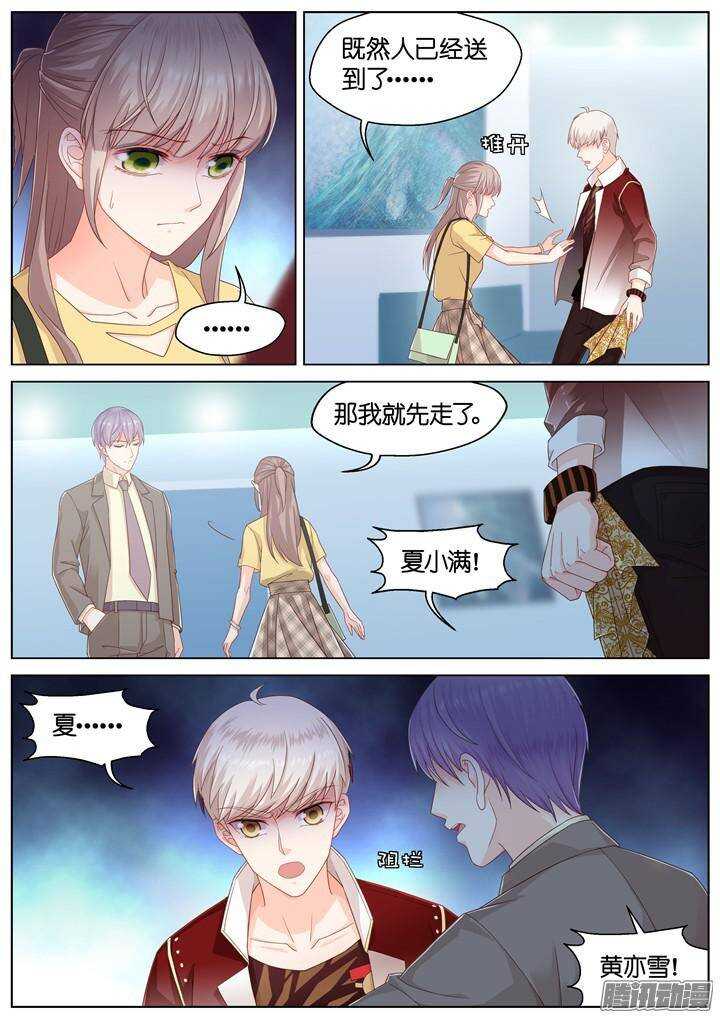 153.歌之盛宴82