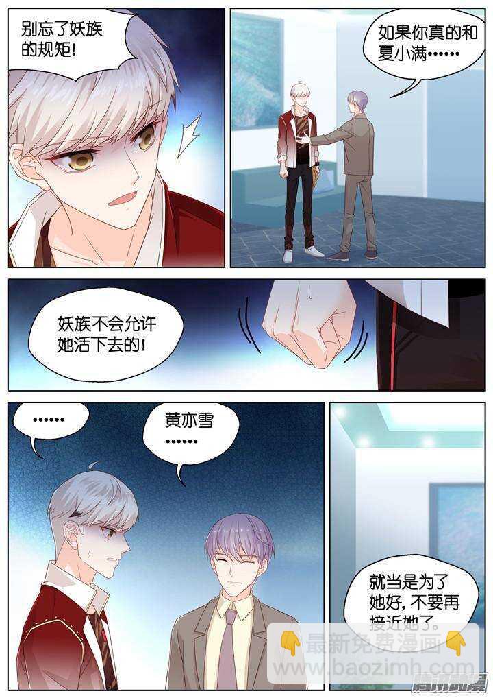 153.歌之盛宴83