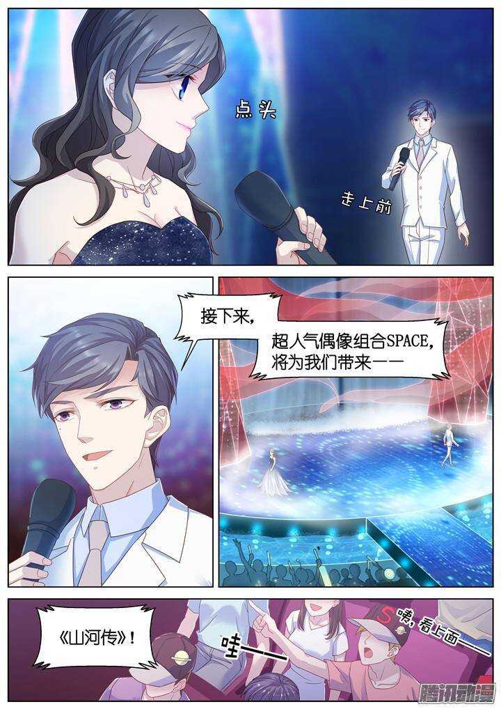 153.歌之盛宴86