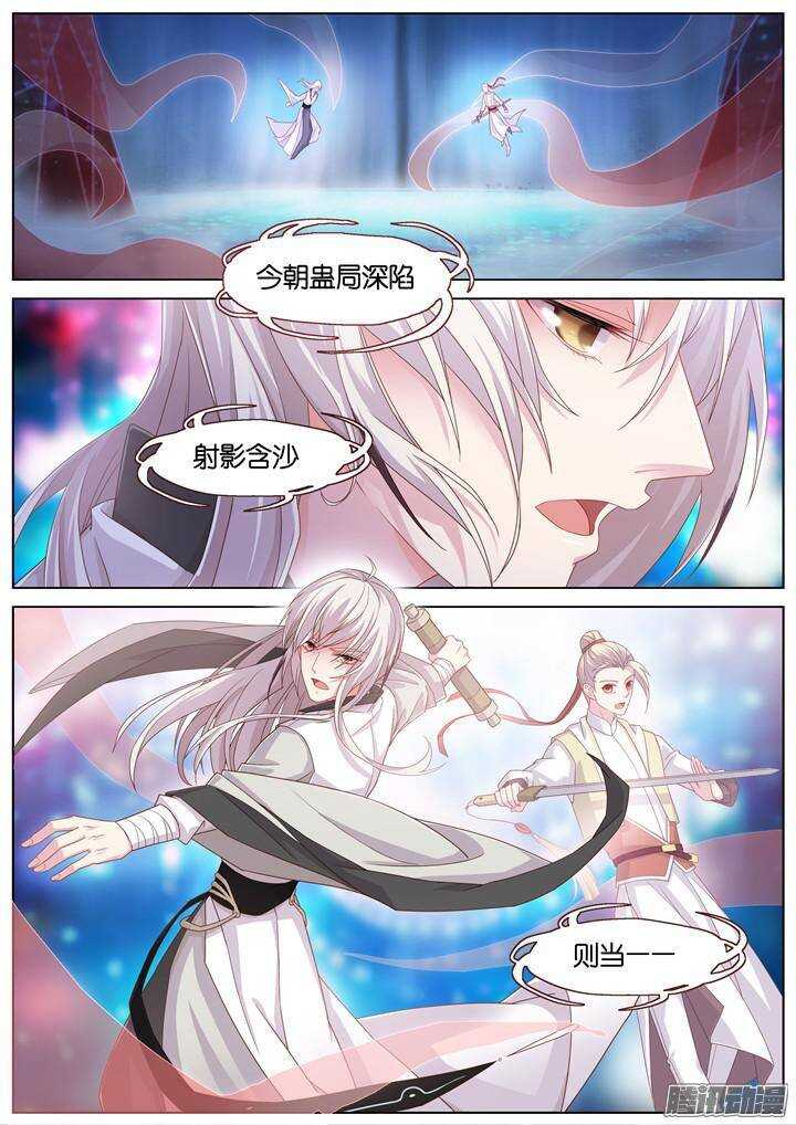 153.歌之盛宴87