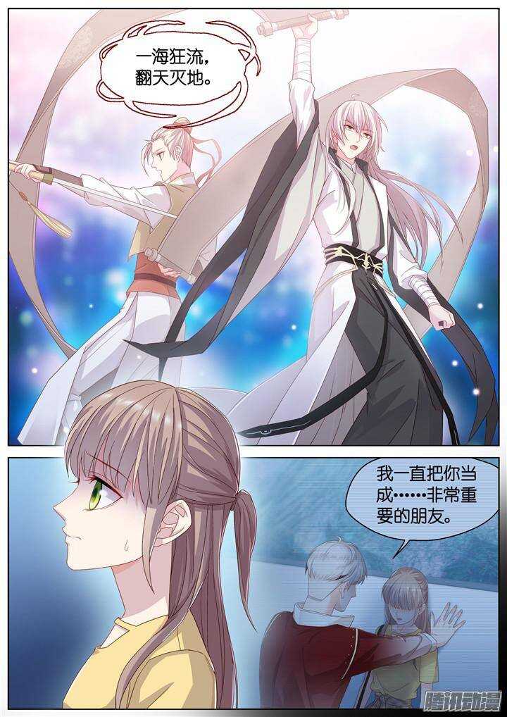 153.歌之盛宴88