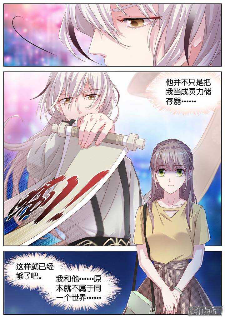 154.歌之盛宴91