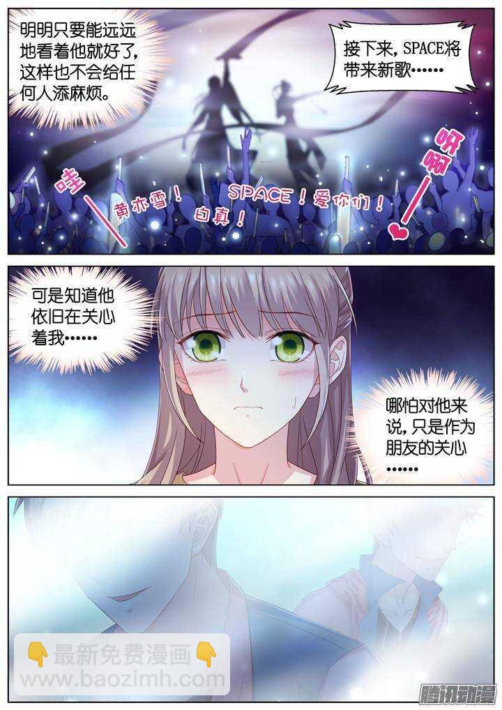 154.歌之盛宴93