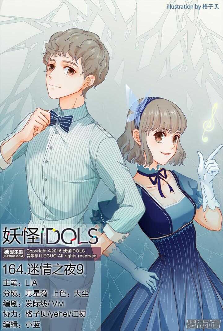 164.迷情之夜90