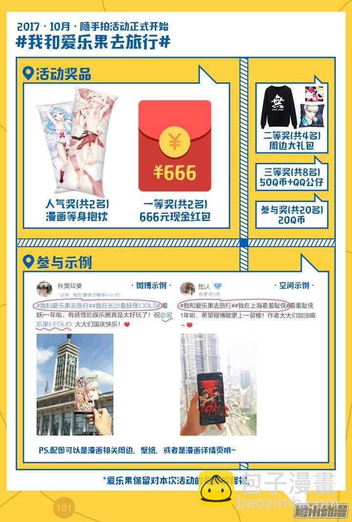 164.迷情之夜913