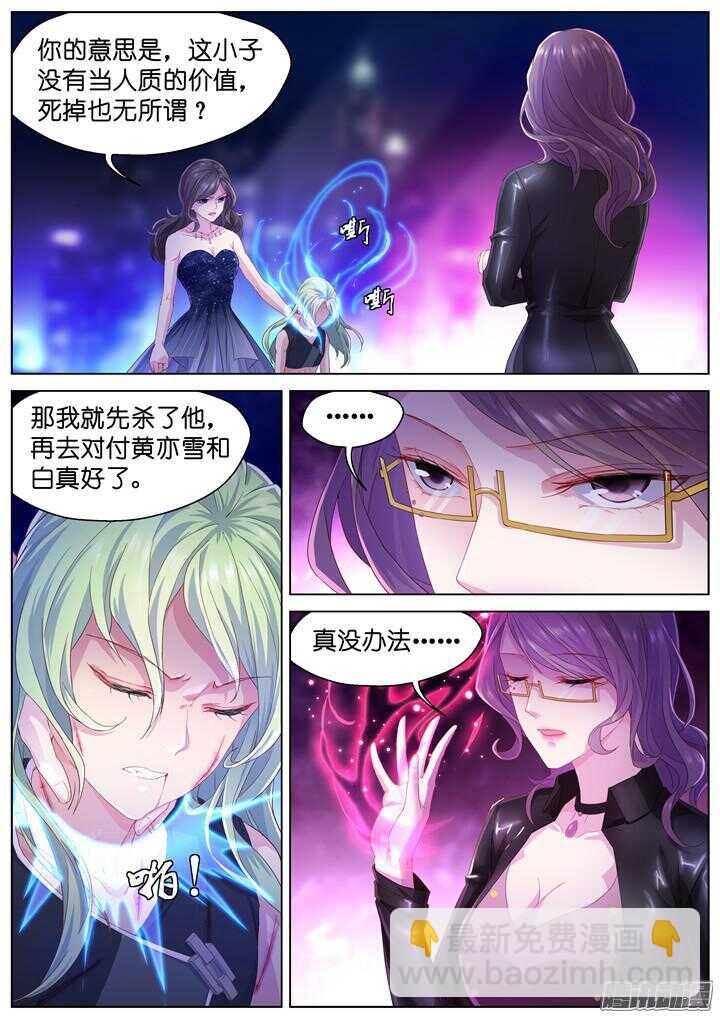 164.迷情之夜92