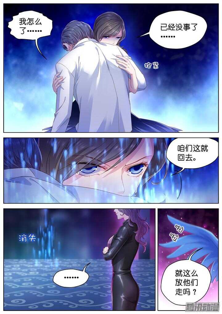 164.迷情之夜94