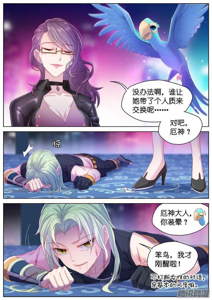 164.迷情之夜95