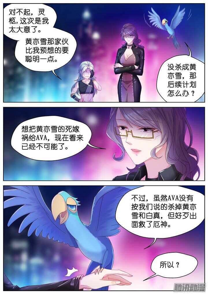 164.迷情之夜96