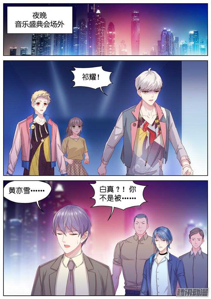 164.迷情之夜98