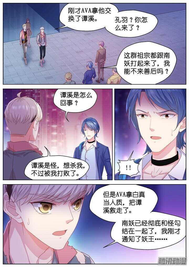 164.迷情之夜99