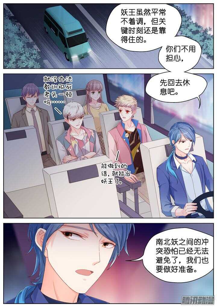 165.心爱的你11