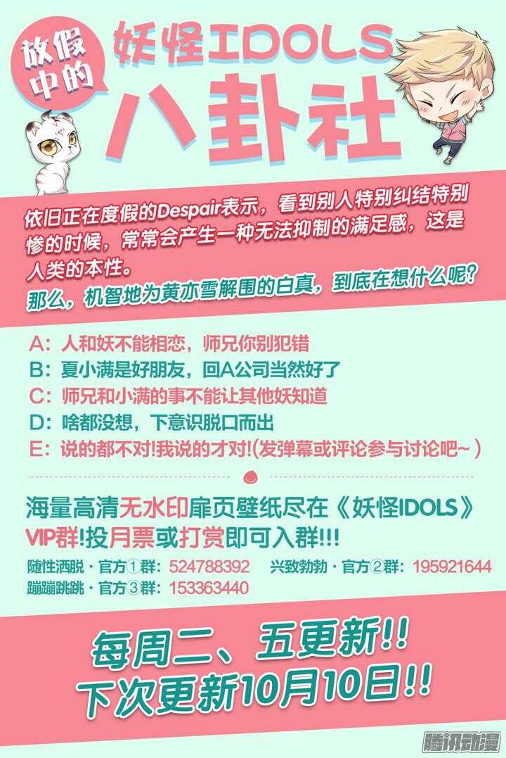 165.心爱的你110