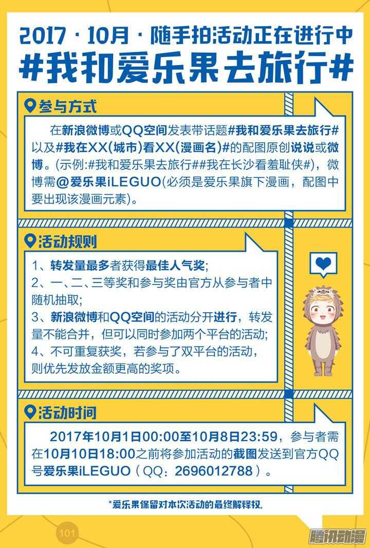 165.心爱的你111