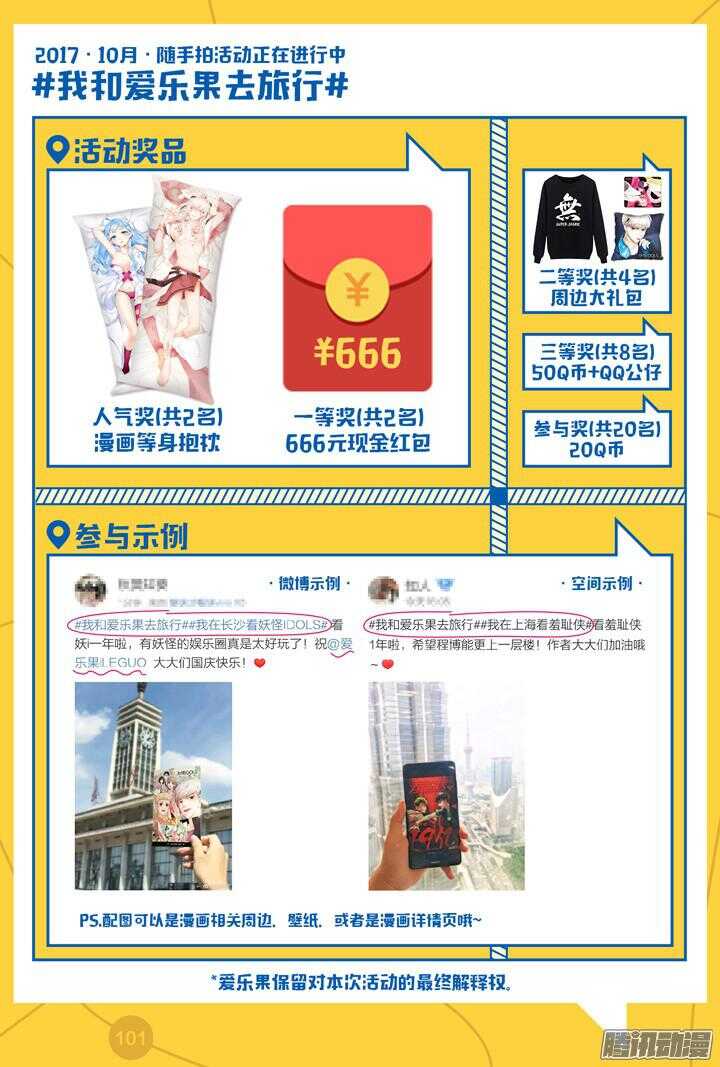 165.心爱的你112