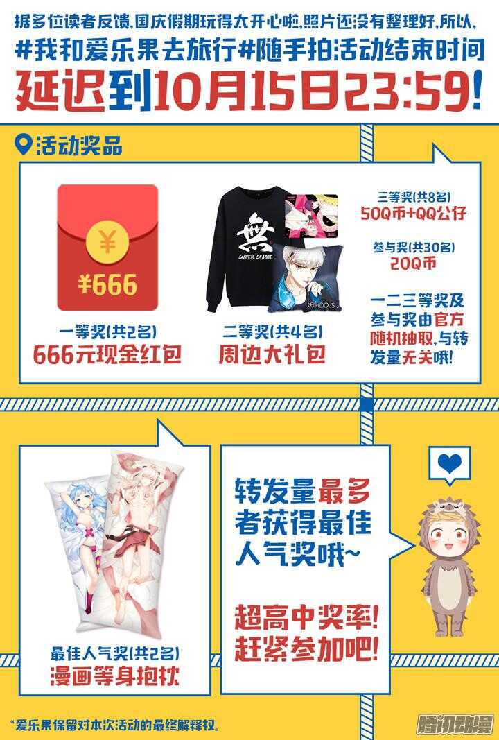 166.心爱的你212