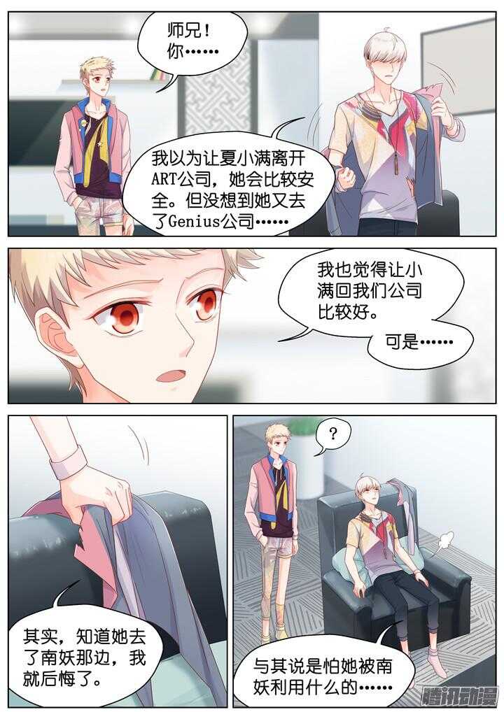 166.心爱的你25