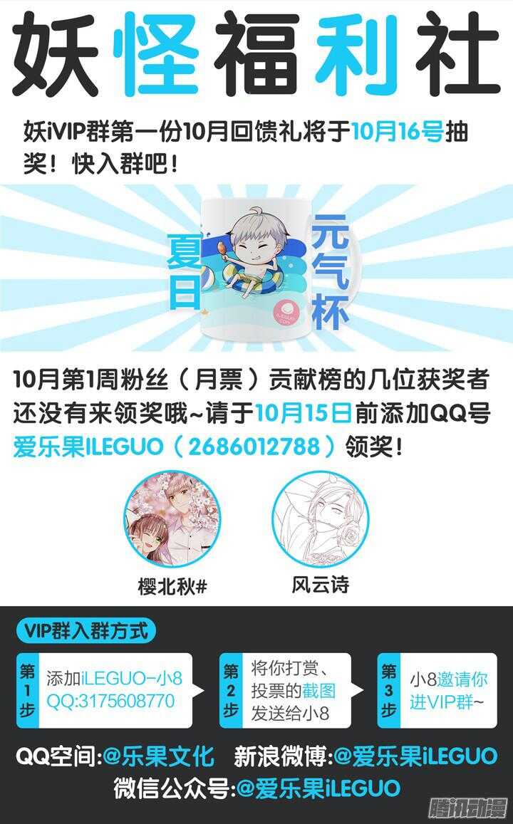 167.心爱的你311