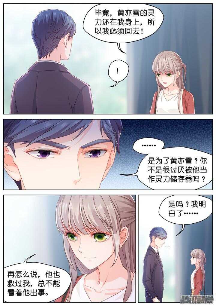 167.心爱的你33