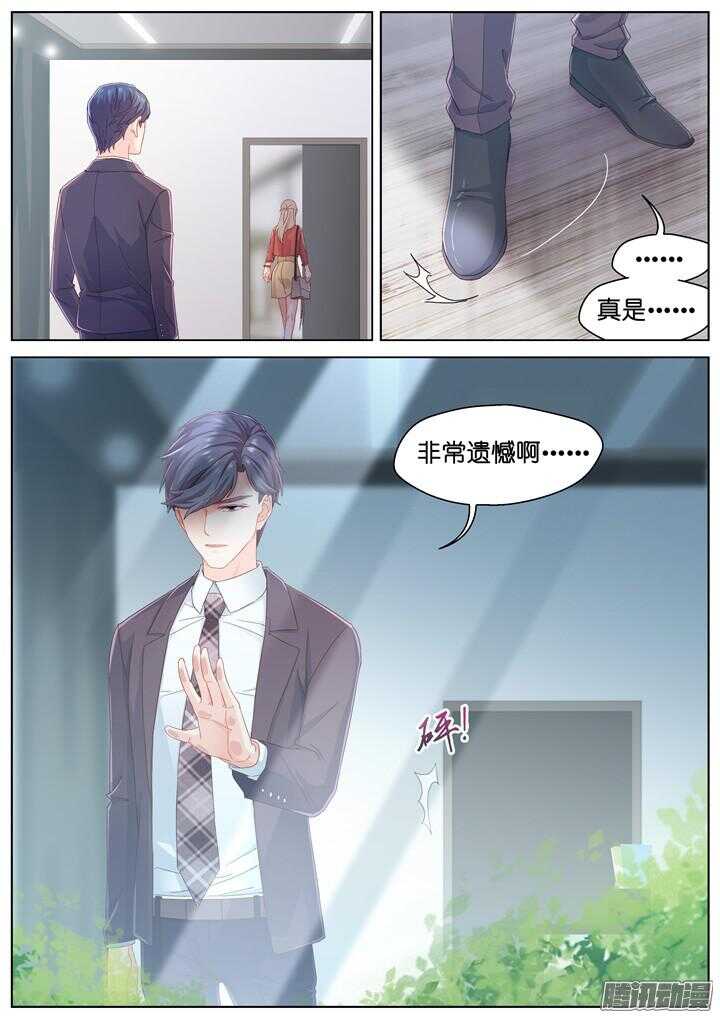167.心爱的你35