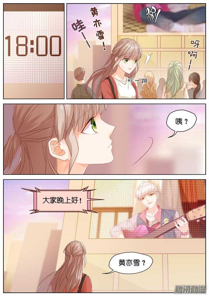 167.心爱的你38