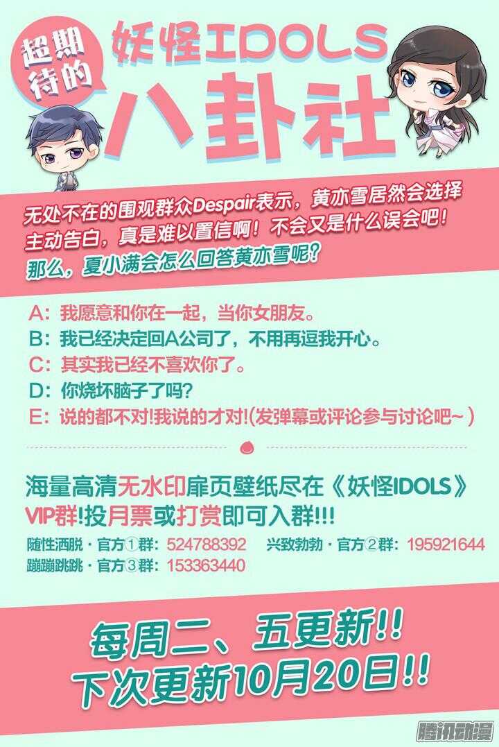 168.心爱的你410